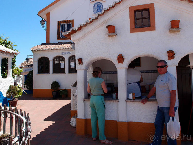 Город Мастеров