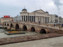 Скульптурное скопище Скопья