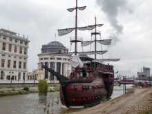 Скульптурное скопище Скопья