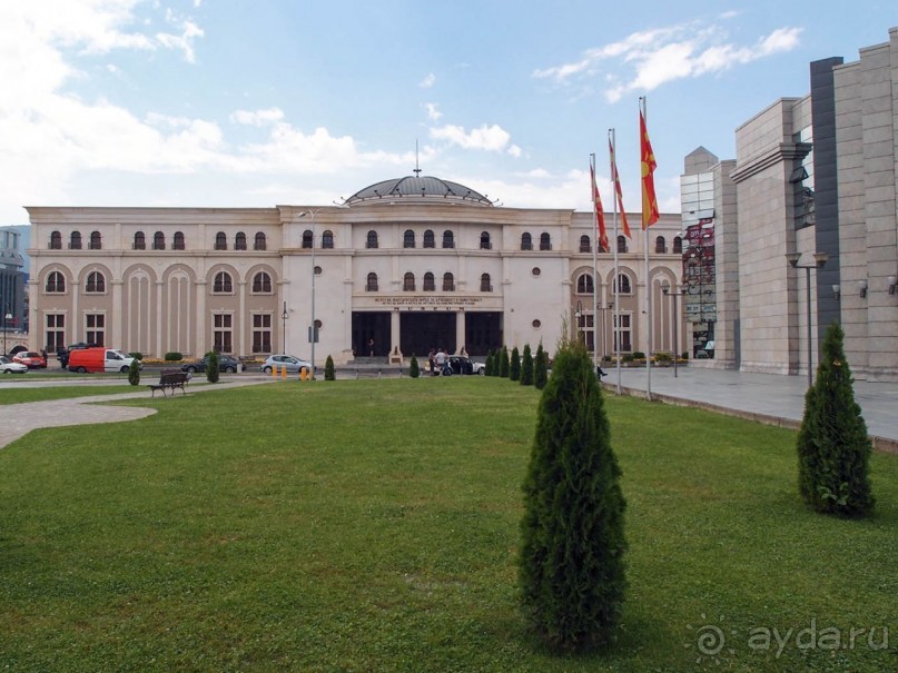 Скульптурное скопище Скопья