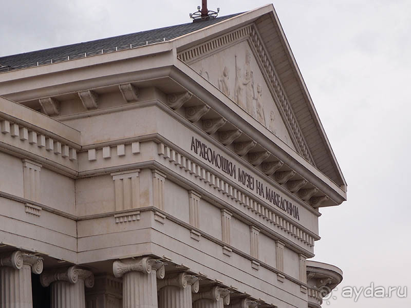 Скульптурное скопище Скопья