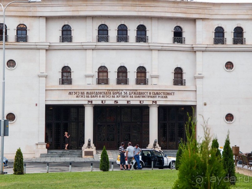 Скульптурное скопище Скопья