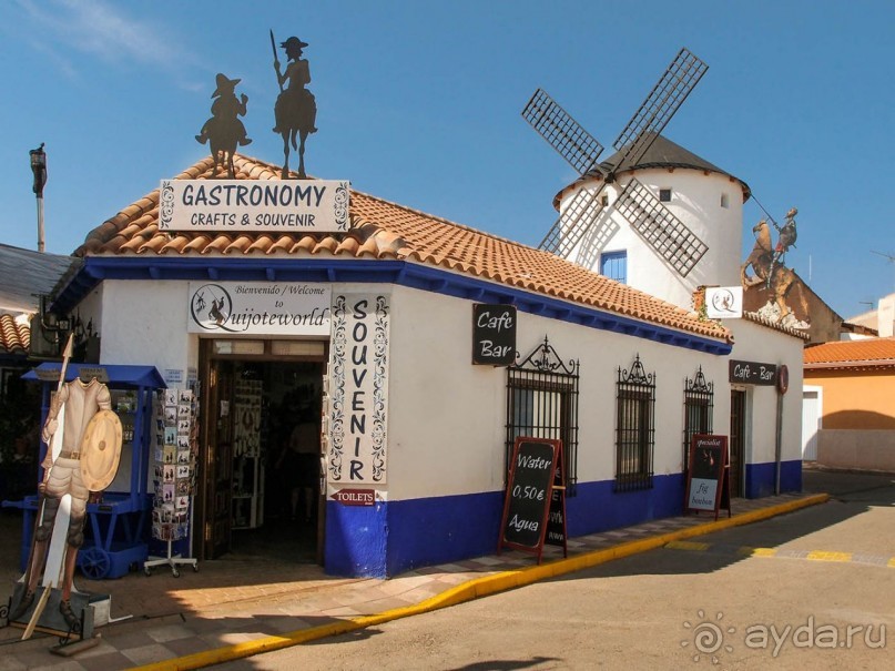 По Ла Манче, дорогами Дона Кихота