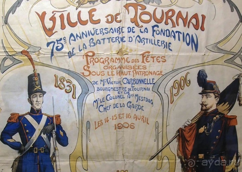 Маленькое путешествие во времени. Музей Фольклора