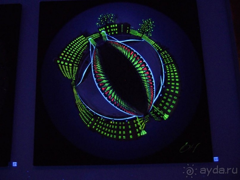 Альбом отзыва "Юрмала. Художественное отступление"