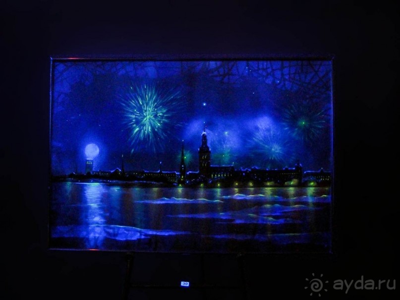 Альбом отзыва "Юрмала. Художественное отступление"