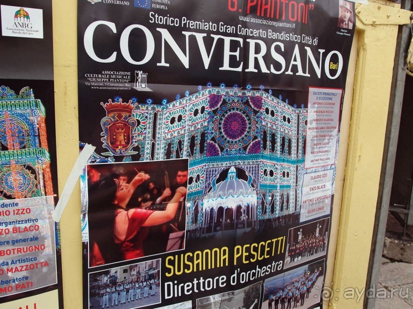 Затерянный в веках