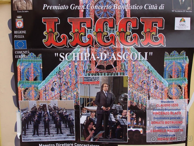 Затерянный в веках