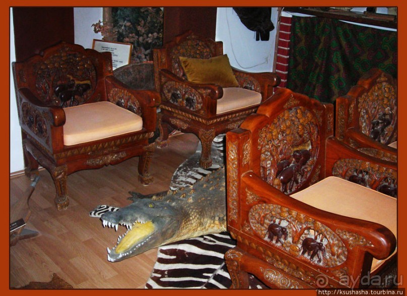 Музей Африки- трофеи заядлого охотника