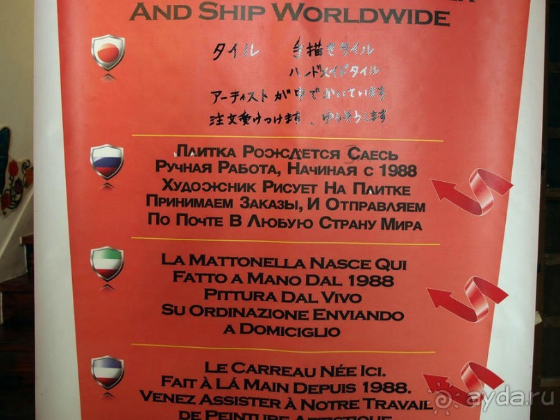 Про королевских сорок, мавританский замок и креветочный суп