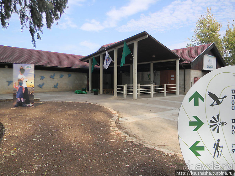 Альбом отзыва "Заповедник Хула"