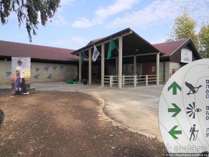 Альбом отзыва "Заповедник Хула"