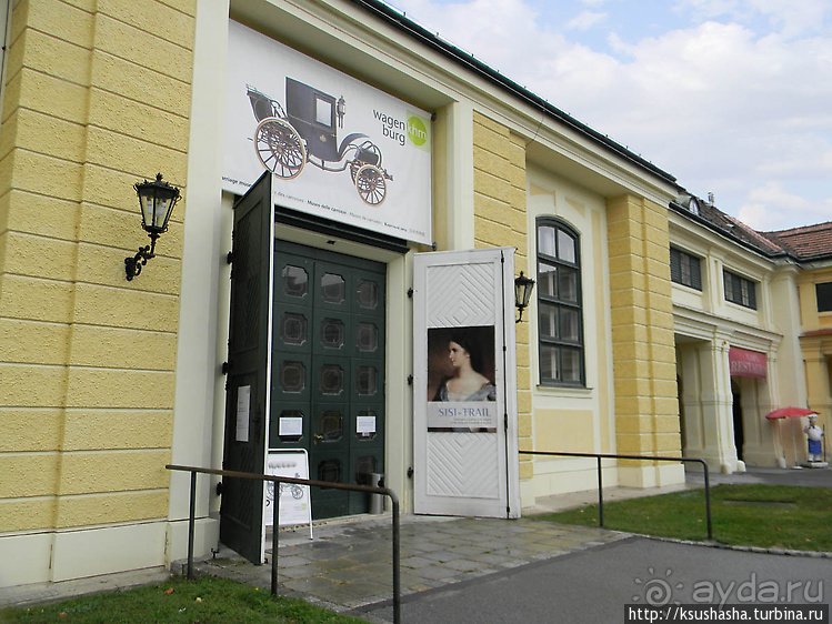 Императорские кареты