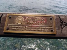 Символ Веры