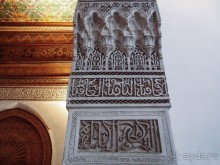 В гареме чёрного визиря