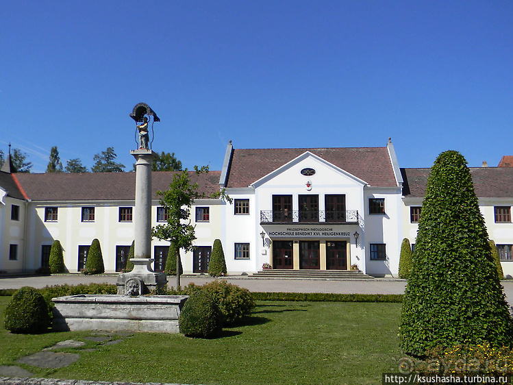 Альбом отзыва "Цистерианское аббатство Хайлигенкройц"