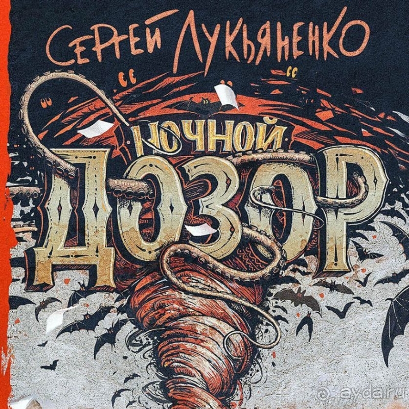 Юрмала. На морском берегу