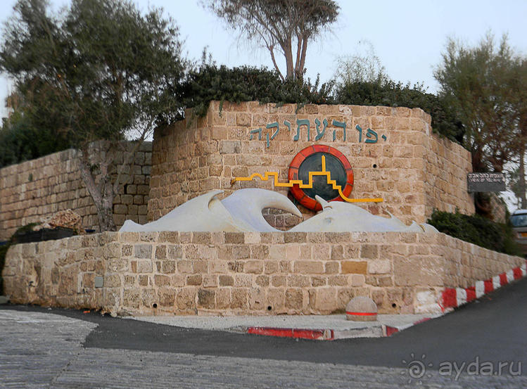 Знакомый и совсем не знакомый Яффо