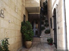 Альбом отзыва "Мельница Монтефиори и квартал Ямин Моше"