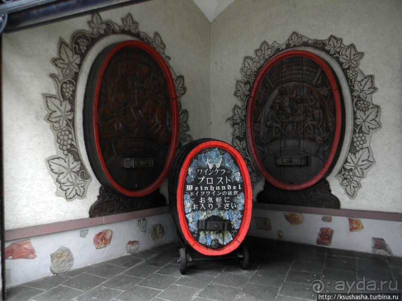 Над виноградниками Рюдесхайма