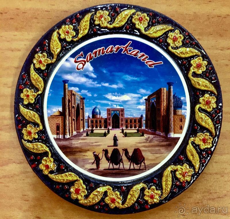 Наследие Тамерлана