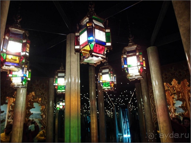 Ледниковый сад