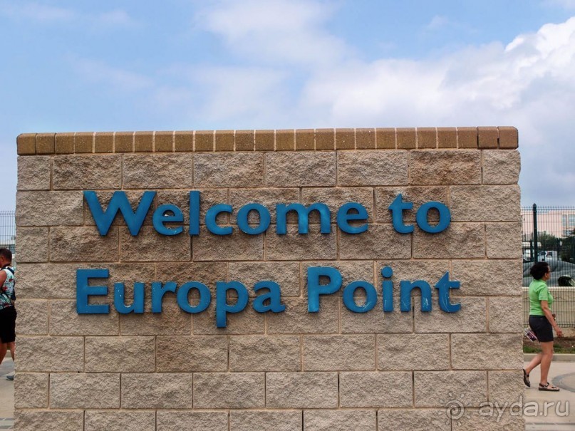 Встреча с Гибралтаром. День в особом мире