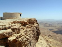 Волшебство пустыни. Махтеш Рамон