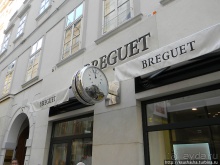 Прогулка по историческому центру Вены