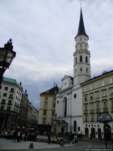 Прогулка по историческому центру Вены