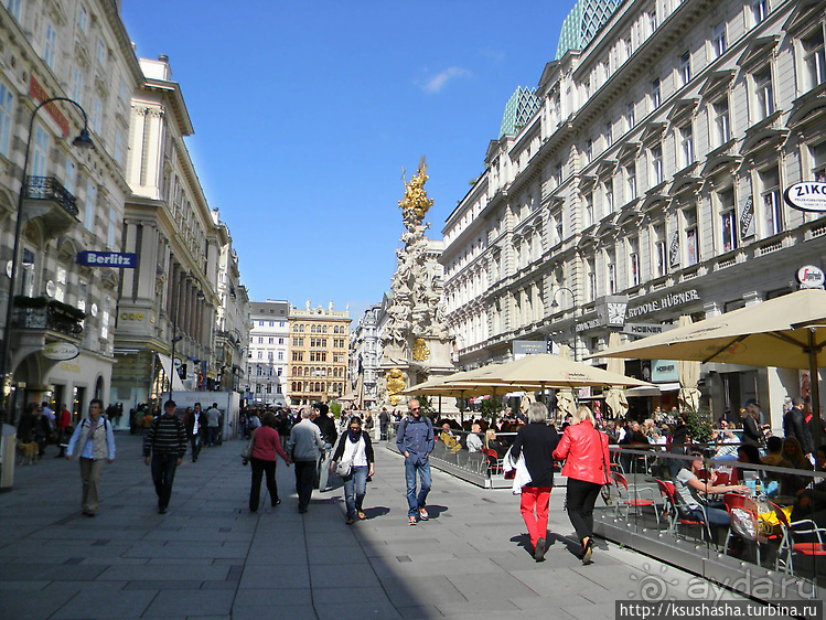Прогулка по историческому центру Вены