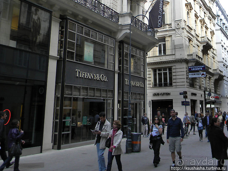 Прогулка по историческому центру Вены