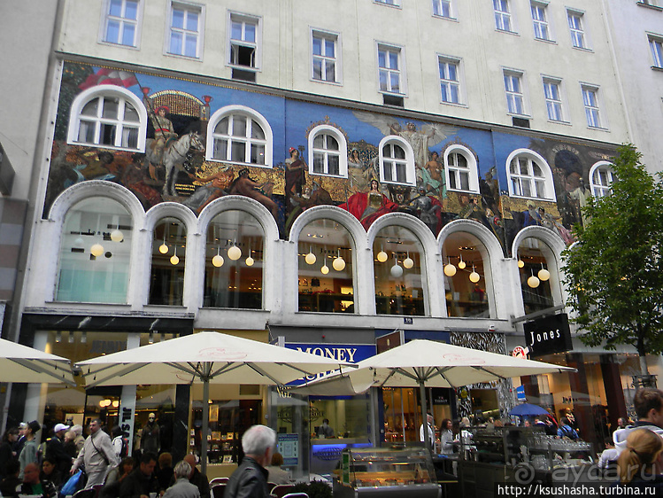 Прогулка по историческому центру Вены