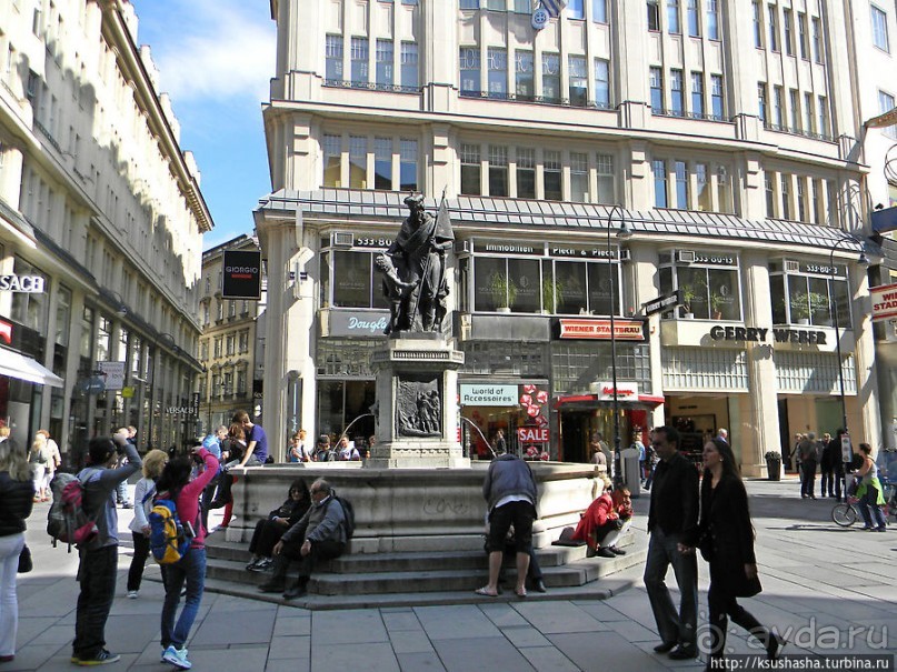 Прогулка по историческому центру Вены