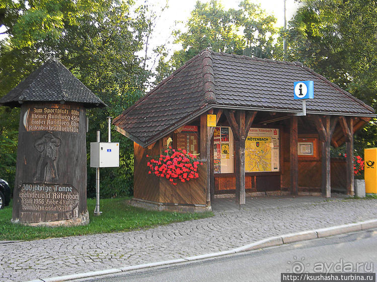 Лесная "глубинка" (ч.1). Рётенбах