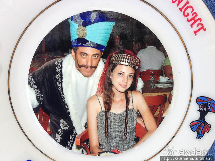 Туркиш найт