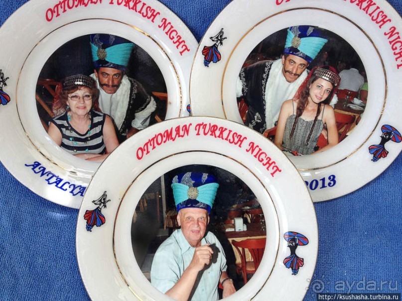 Туркиш найт