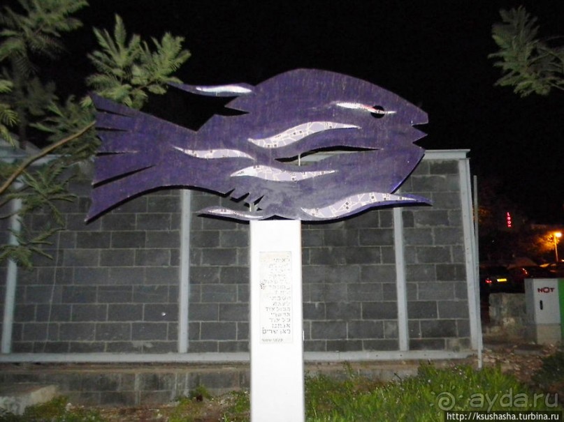 Тверия старинная и не очень