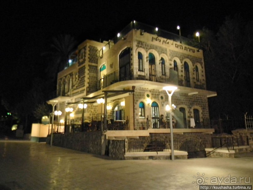 Тверия старинная и не очень