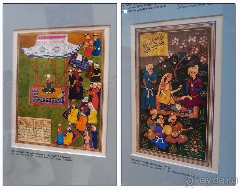 Долгий день в дождливом Самарканде Долгий день в дождливом Самарканде