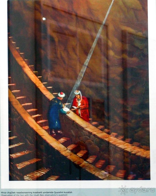 Долгий день в дождливом Самарканде Долгий день в дождливом Самарканде