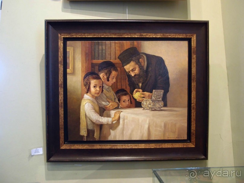 Островок Сарона