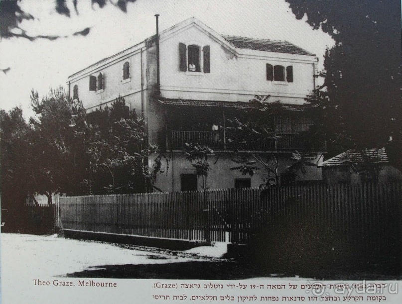 Островок Сарона