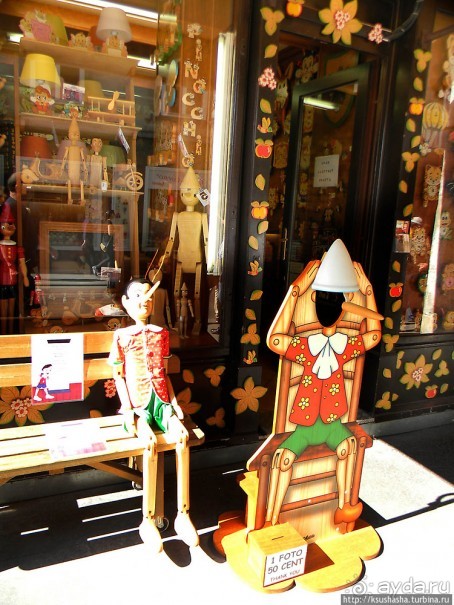 Нарядные мелочи