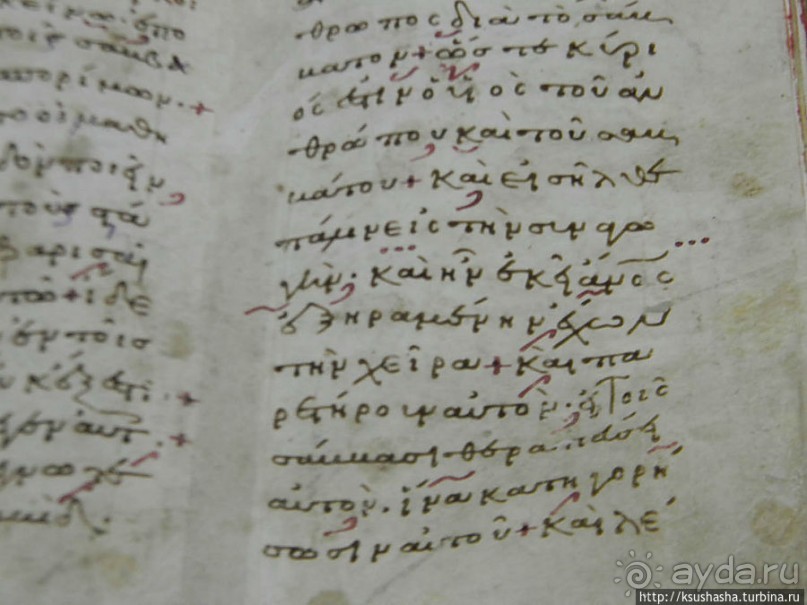 Византийские шедевры на вилле Иллисия