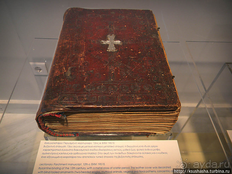 Византийские шедевры на вилле Иллисия