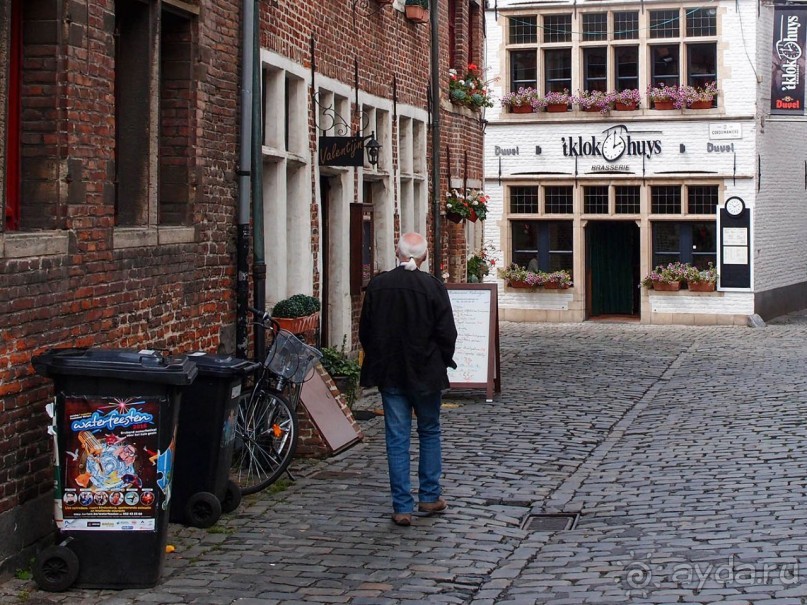 Гент III Душевный