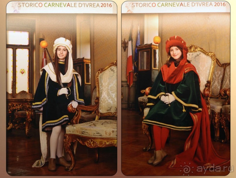 Ивреа перед боем