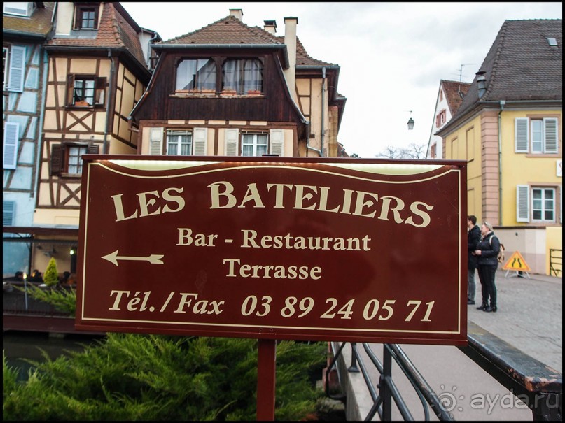 Альбом отзыва "Кольмар в несезон"