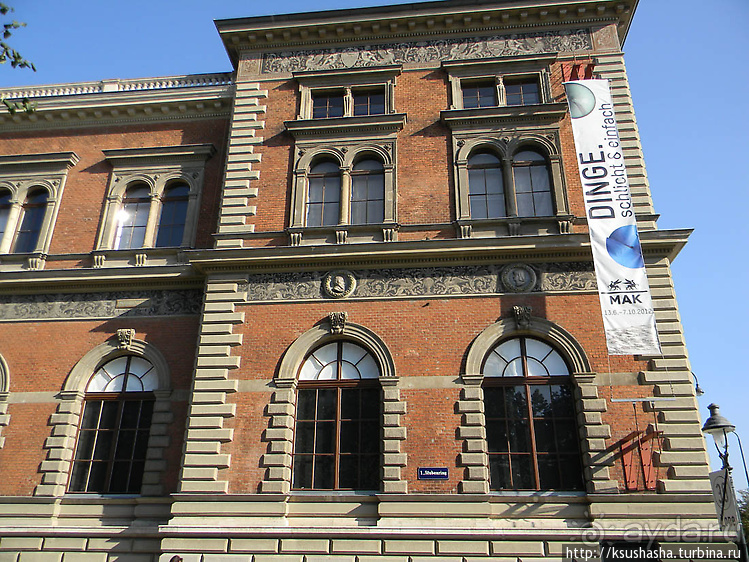 Незапланированный поход в МАК